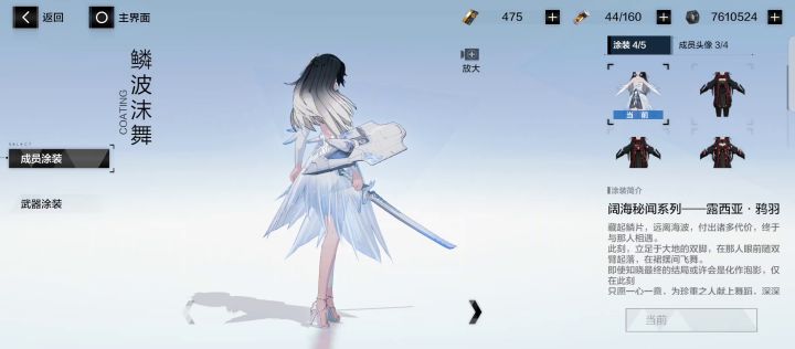 看一看瞧一瞧奥截图