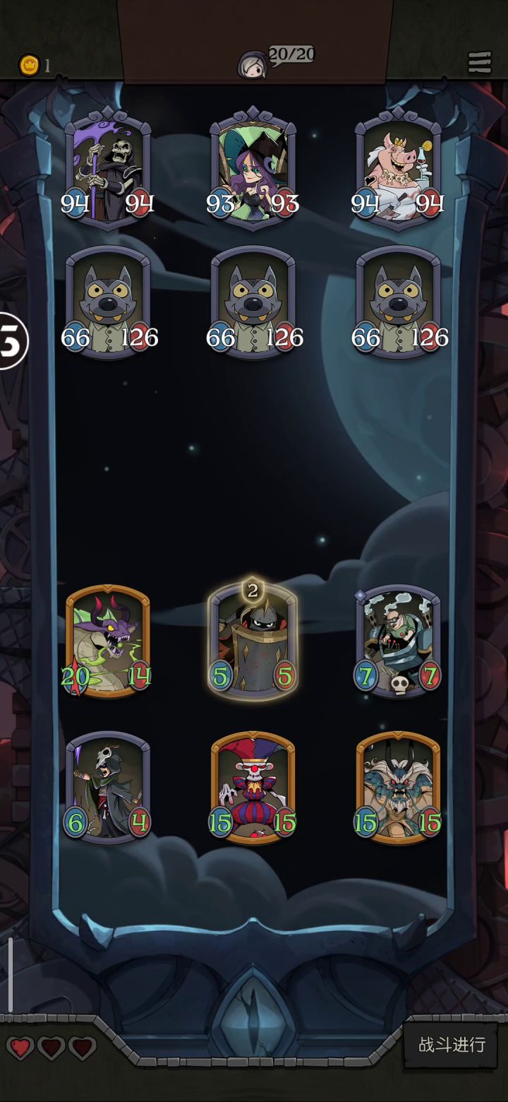 终极幽龙无限盾截图