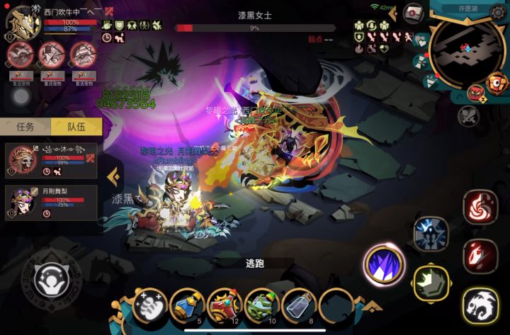 献祭流被打破,成为传说截图