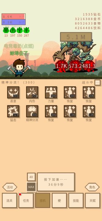大觉看看这个配置怎么样?截图