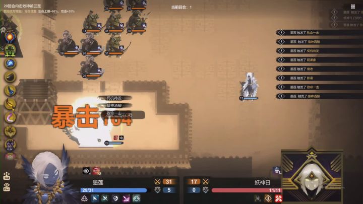 千鸟无尽毕业,无敌真是寂寞如雪截图