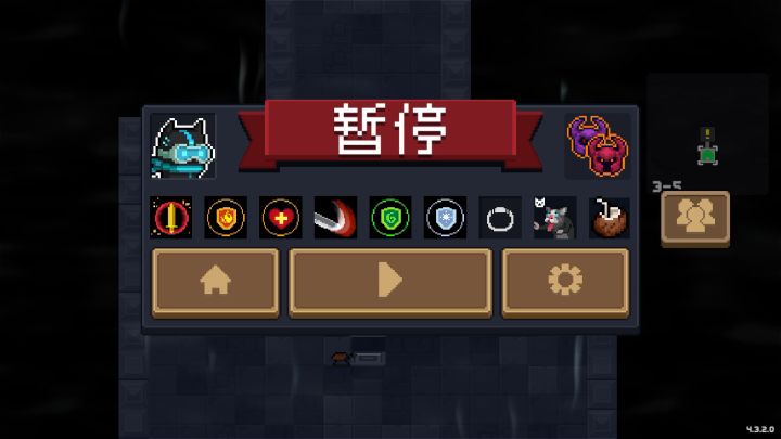 别让我开局成功截图