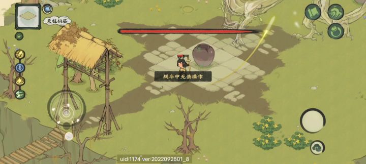 1300的攻击都刮不动啊截图