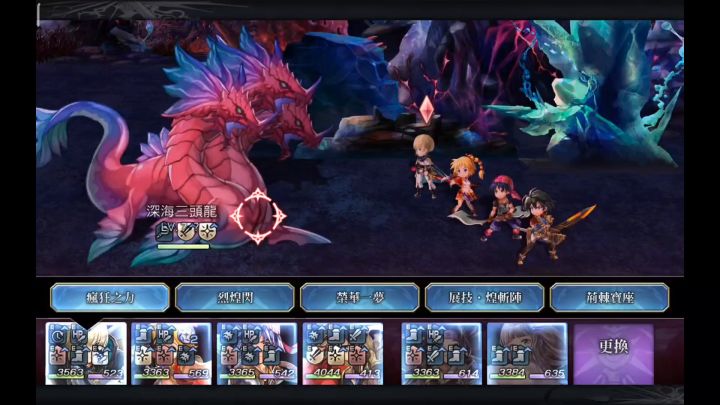 配布斩zone，从入门到入土 3截图