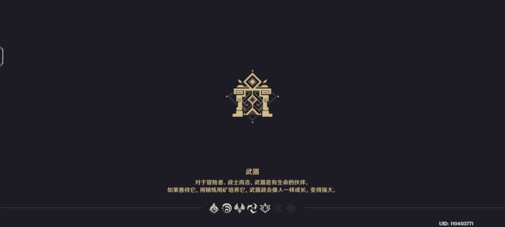 最后一关怎么打？截图