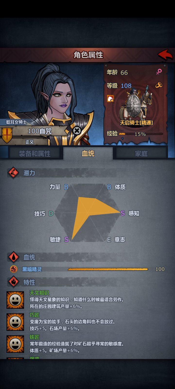 就凑玛夏信赖……截图