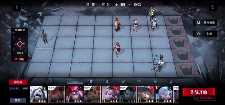 锈河10.4高危受枷者34秒分享以及对娜恰的一些使用感受截图