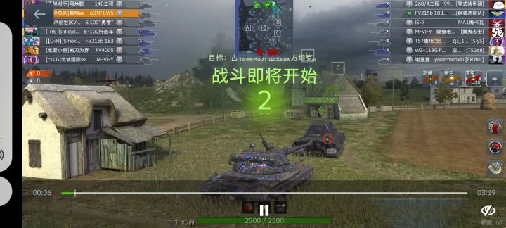 游戏胜利的关键截图