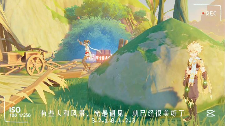 恋与提瓦特（一）截图