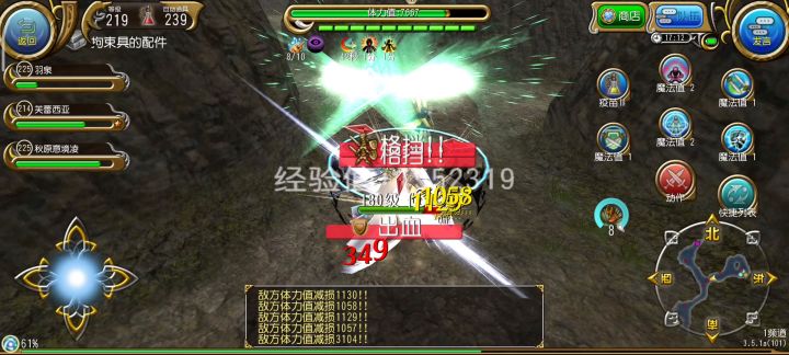 日常遇到bug，氵一下截图