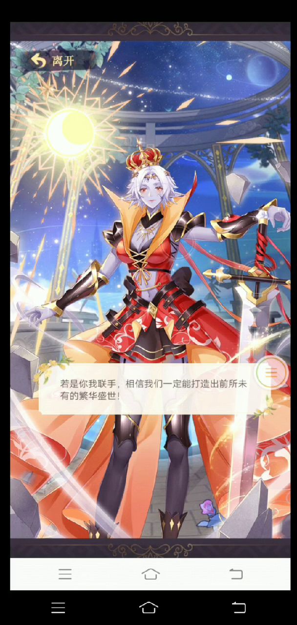 【声入人心】代发截图