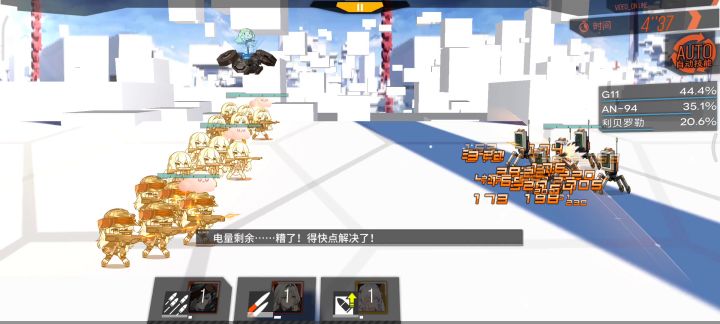 满屏暴击也太舒服了吧截图