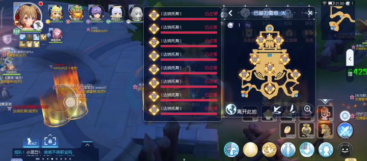 10.3 测试服尼德霍格组gvg 小混丘队 21:00截图