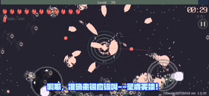 黛蒙德？圣戒天使！黛蒙德圣戒流，低成本高收益！截图