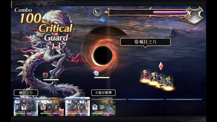 配布斩zone，从入门到入土 4截图