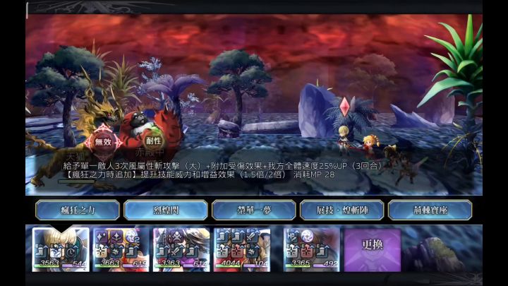 配布斩zone,从入门到入土 8截图