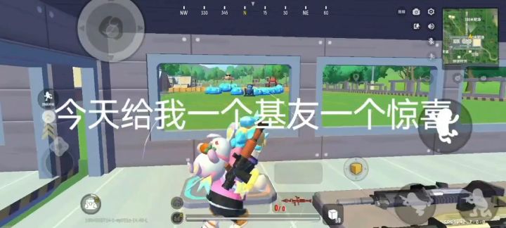 送给我的好基友截图