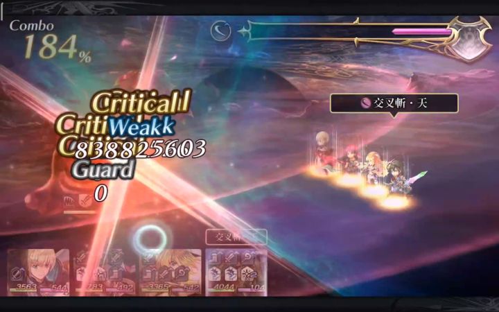 配布斩zone,从入门到入土 6截图