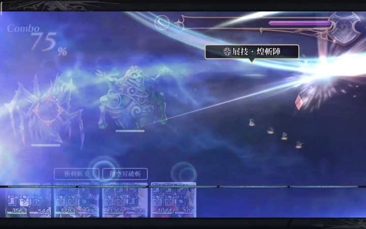 配布斩zone，从入门到入土 5截图