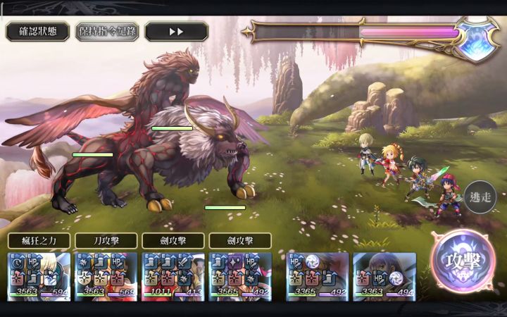 配布斩zone，从入门到入土 2截图