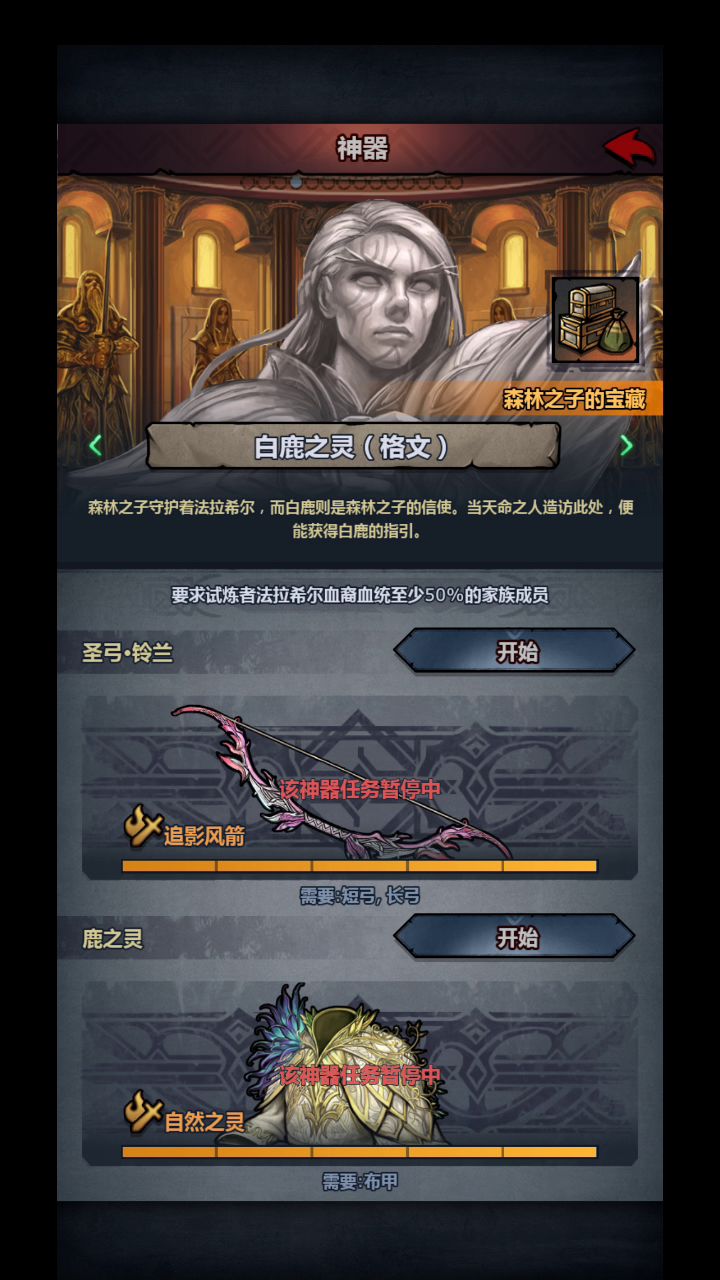 一个月全尊全神器(任务) 分享一下冲尊过程截图
