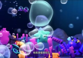 彩蛋揭秘：“奥蒂斯”的真身原来是它？荒野乱斗