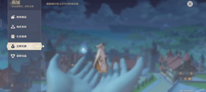 让我一直欧下去！截图