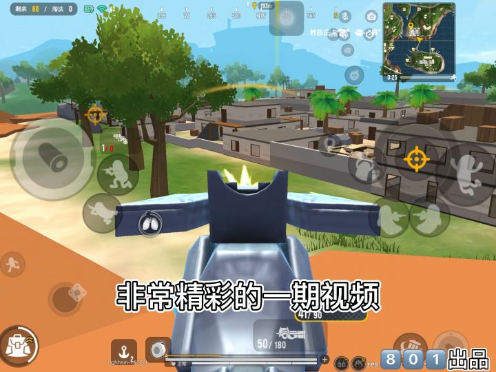 【香肠派对】击杀秀又来了!截图