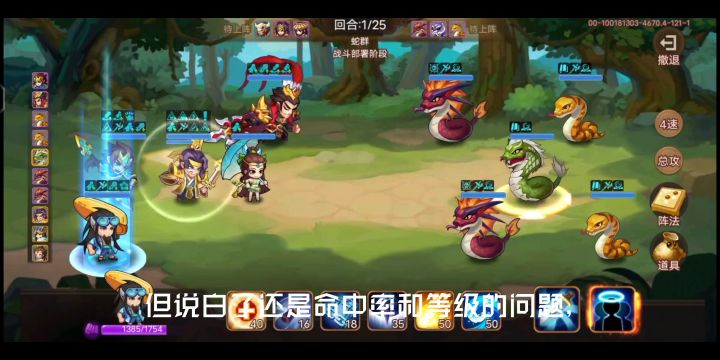 [副本攻略]东风岛副本部分小怪打法 3截图