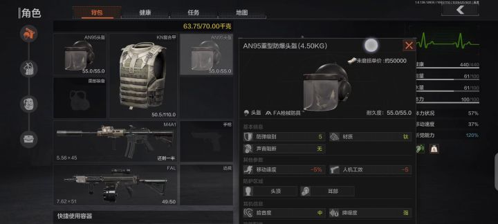 伪装起飞!今晚又有人睡不着了截图