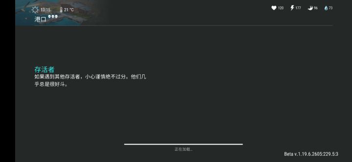 4个半月了,听说满了以后就不掉声望卡了,舍不得把声望卡放进去了截图