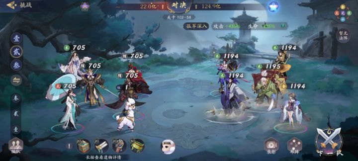 平民三队低成本,推图攻略。截图