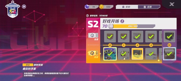 简简单单开亿个箱截图