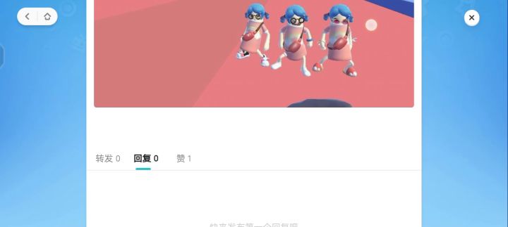 为什么不给我点赞截图