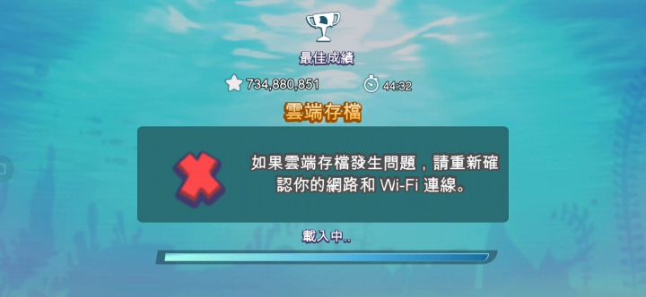 国际服新鲨鱼挺NB截图