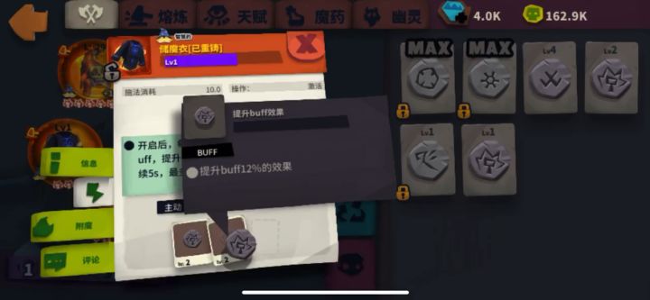 分解吧,没用了截图