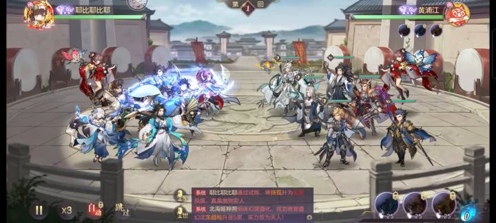 嘎腰子还得是你啊截图