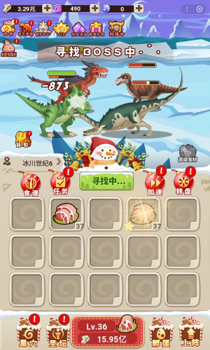 这游戏还行很少出BAG截图