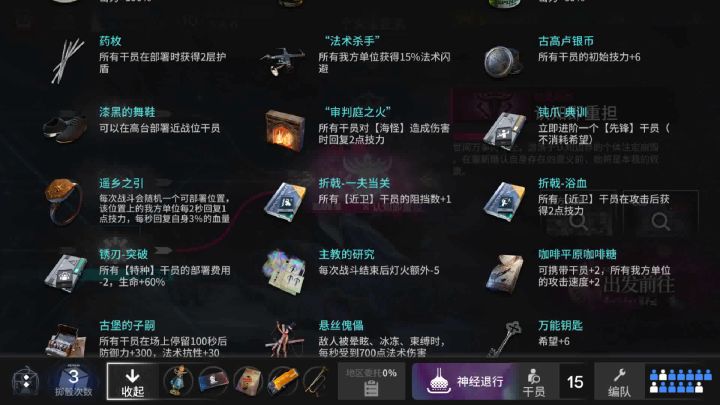 难7，蒂蒂又跑了。截图