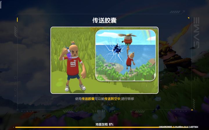 拍的第一局,有点不好,不会剪视频~截图