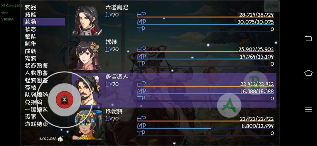 六道散队不会挂魂河的来看一下截图