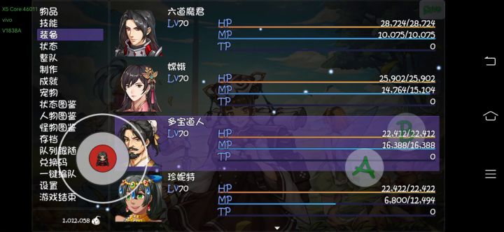 六道散队不会挂魂河的来看一下截图