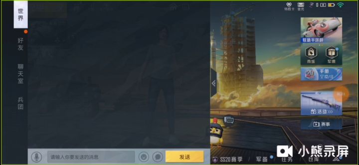 钢炼十指,看我操作截图