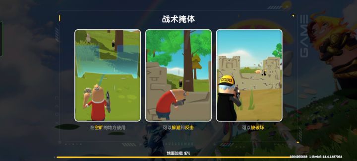 我还想用雷,杀人。截图