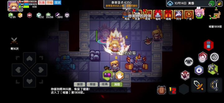大佬们请问下高层必须要改法格吗？截图
