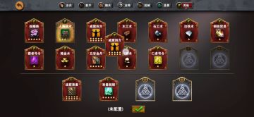 黄巾起义精英（刘备、关羽）