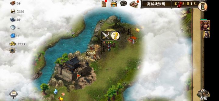 宛城战张绣精英（刘备、司马懿）截图