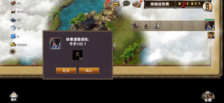 宛城战张绣精英（曹操、赵云）截图