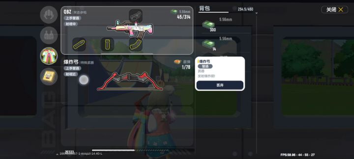 爆炸弓真的射程近吗?截图