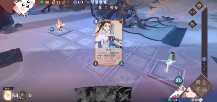 乱拳打死老师傅截图